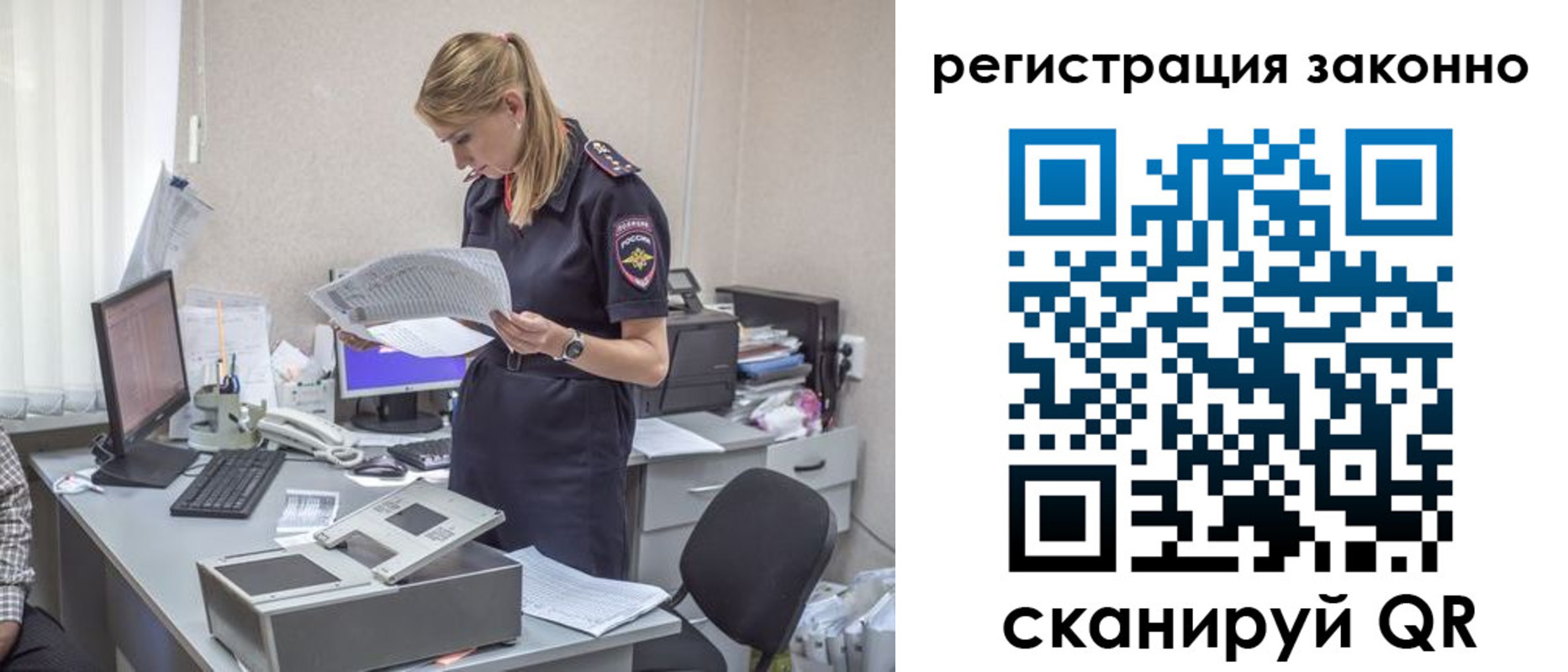 прописка для кредита в Кораблино