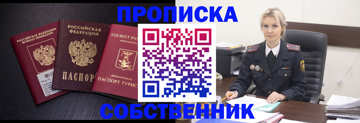 регистрация для дет. сада в Кораблино